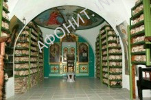 Русский на Афоне Свято-Пантелеимонов монастырь