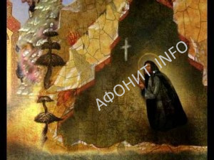 Афон