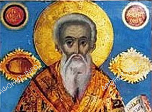 Афонский подвижник свт. Афанасий I Патриарх Константинопольский
