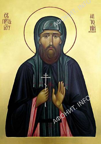 Преподобномученик Антоний Карейский