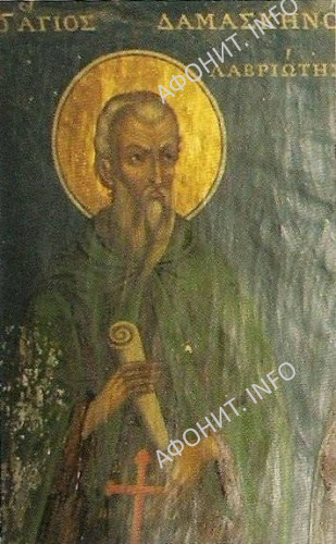 прмч. Дамаскин Лаврский