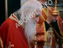 100-летний афонский старец схиархимандрит Иеремия (Алехин), игумен Русского на Афоне Пантелеимонова монастыря