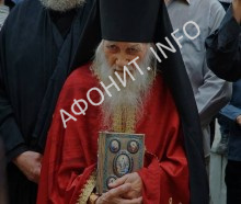 игумен Русского на Афоне Свято-Пантелеимонова монастыря схиархимандрит Иеремия (Алехин)