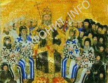 Имп. Иоанн VI Кантакузин и отцы Поместного Собора 1351 года