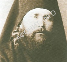 Афонский подвижник отец Ириней (Канатников)