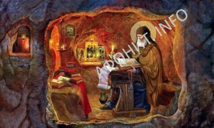 Isihazm