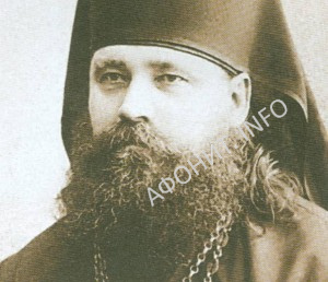 Афонский старец иеросхимонах Михаил (Фомичев)