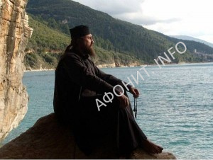 Афонский монах