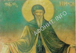 Афонский подвижник преподобный Нифонт Кавсокаливский