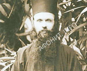 Афонский схиархимандрит Симеон (Булатов)