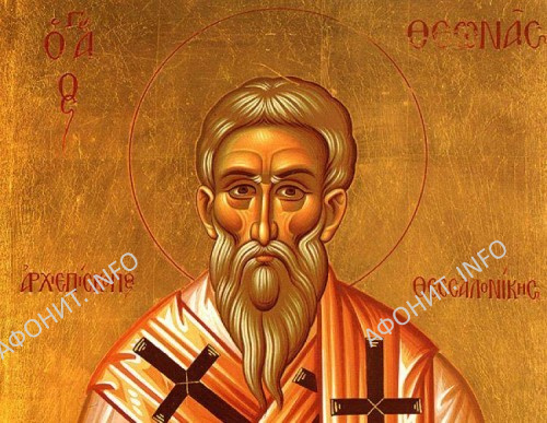 Святитель Феона Солунский