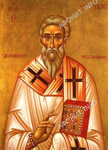 Святитель Феона Солунский
