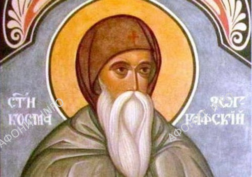 Преподобный Косма Зографский