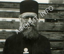 Архиепископ Василий (Кривошеин) и Афон