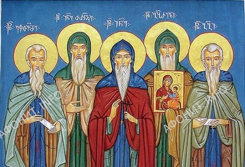 Грузинские святые Иверского монастыря. Святая Гора Афон