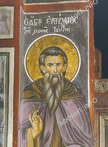 Преподобномученик Евфимий Ватопедский