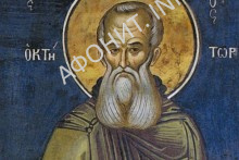 Преподобный Дионисий Афонский