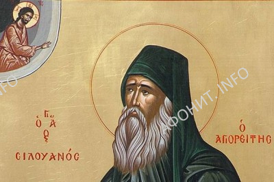 prp siluan afonskiy