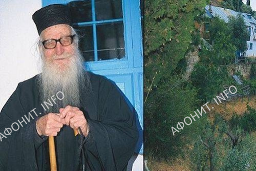 Отец Дионисий из скита Колицу