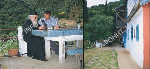 Отец Дионисий из скита Колицу
