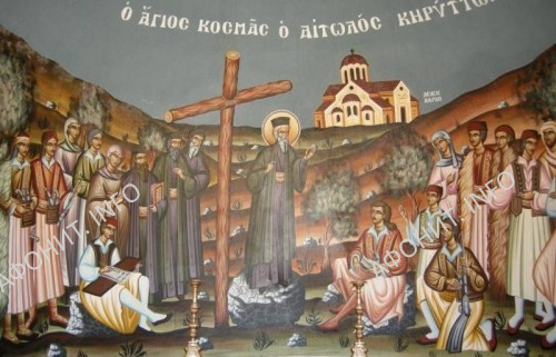 Святой равноапостольный Косма Этолийский