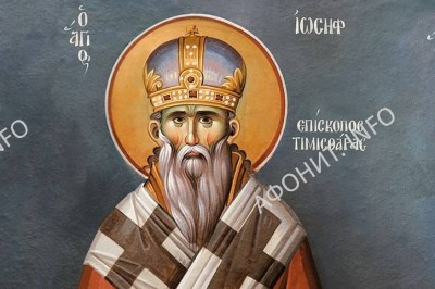 Святитель Иосиф Новый